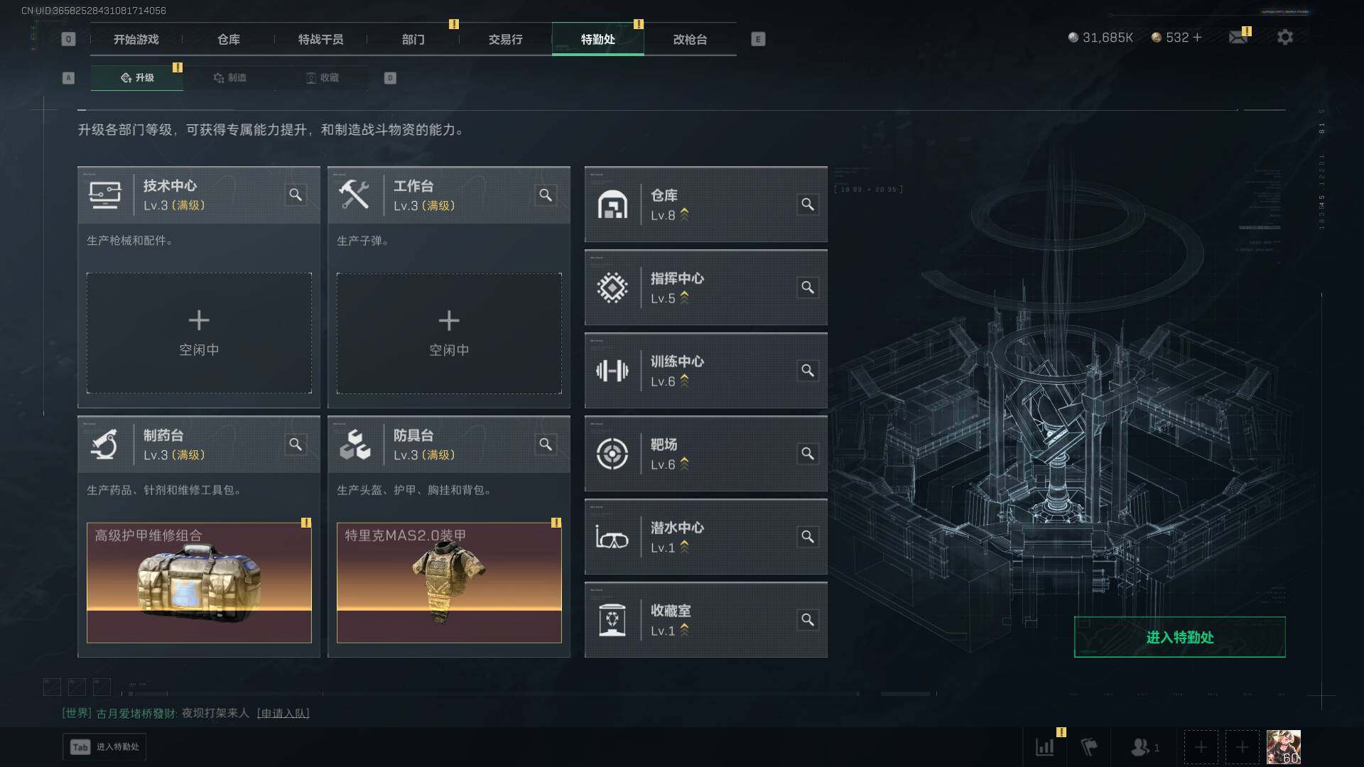 SJZLXY382738三角洲行动账号详情图27 SJZLXY382738三角洲行动账号详情图27