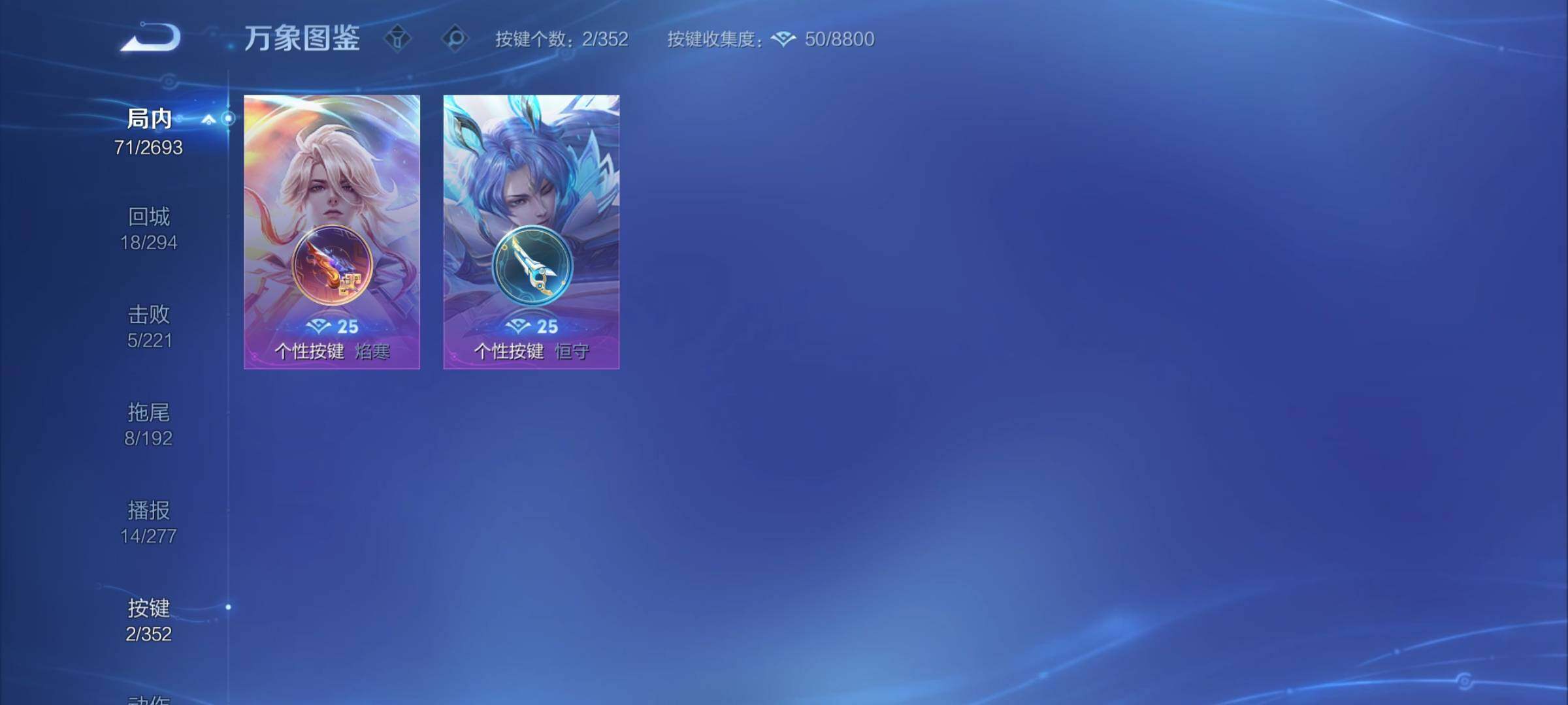 WZCMY3433596王者荣耀账号详情图6 WZCMY3433596王者荣耀账号详情图6