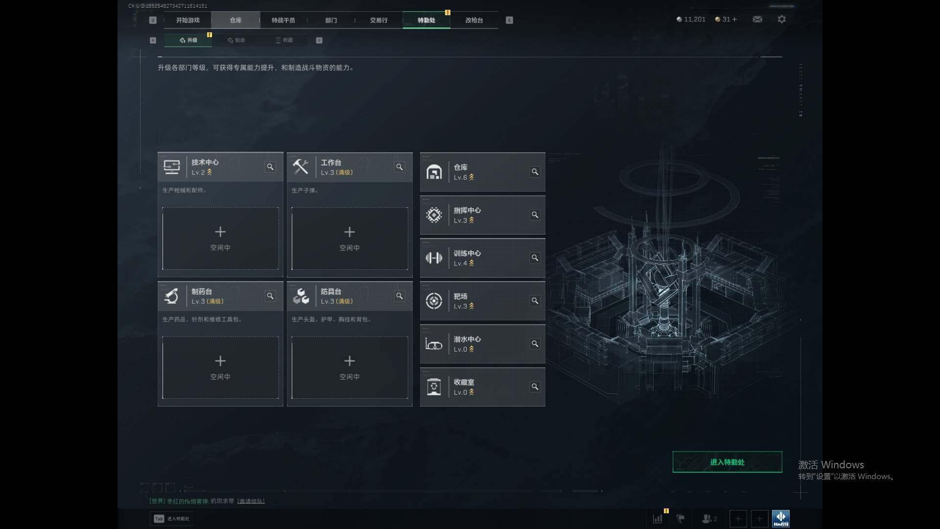 SJZEY3103898三角洲行动账号详情图4