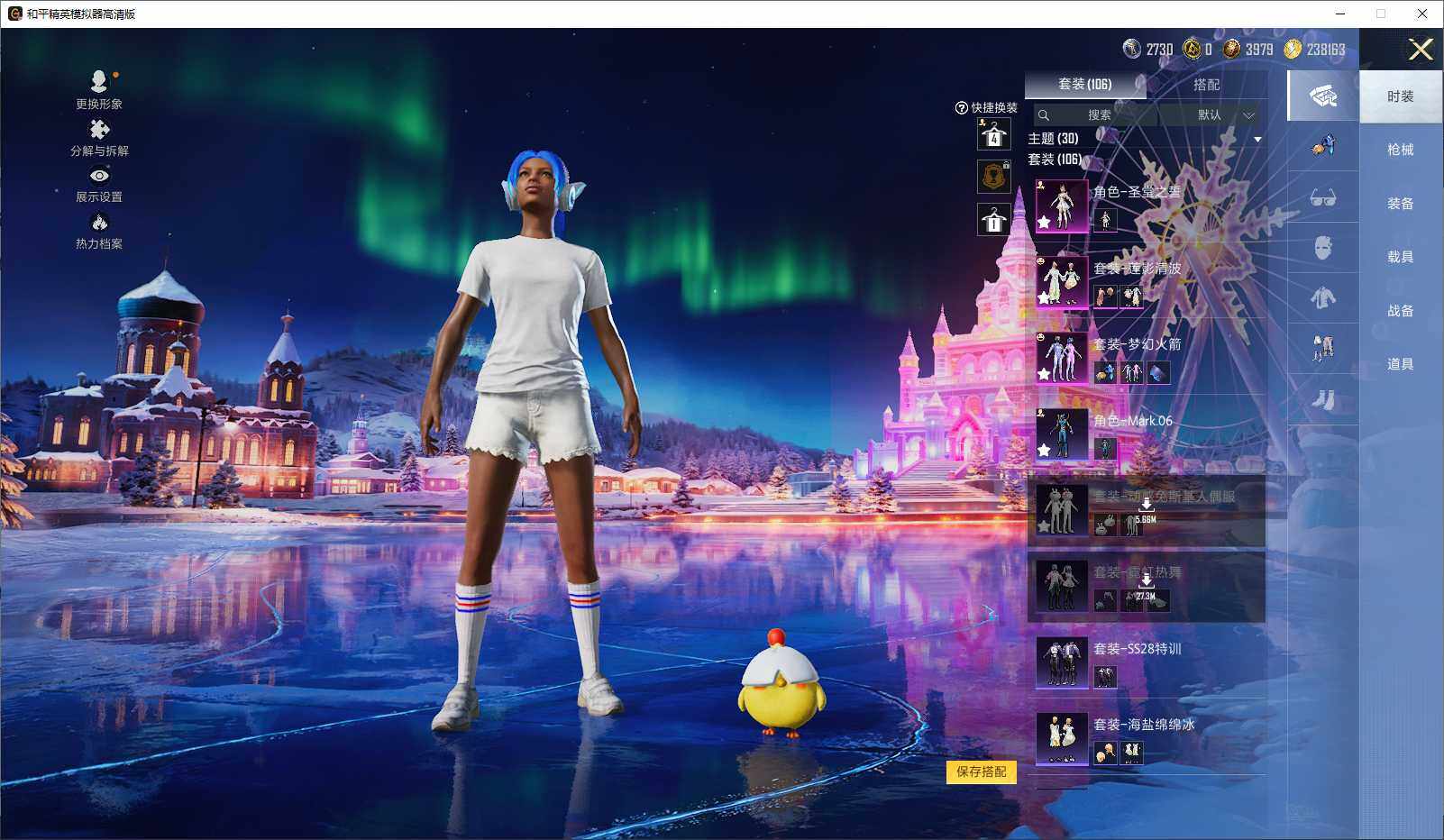 HPLX3429273和平精英账号详情图6 HPLX3429273和平精英账号详情图6