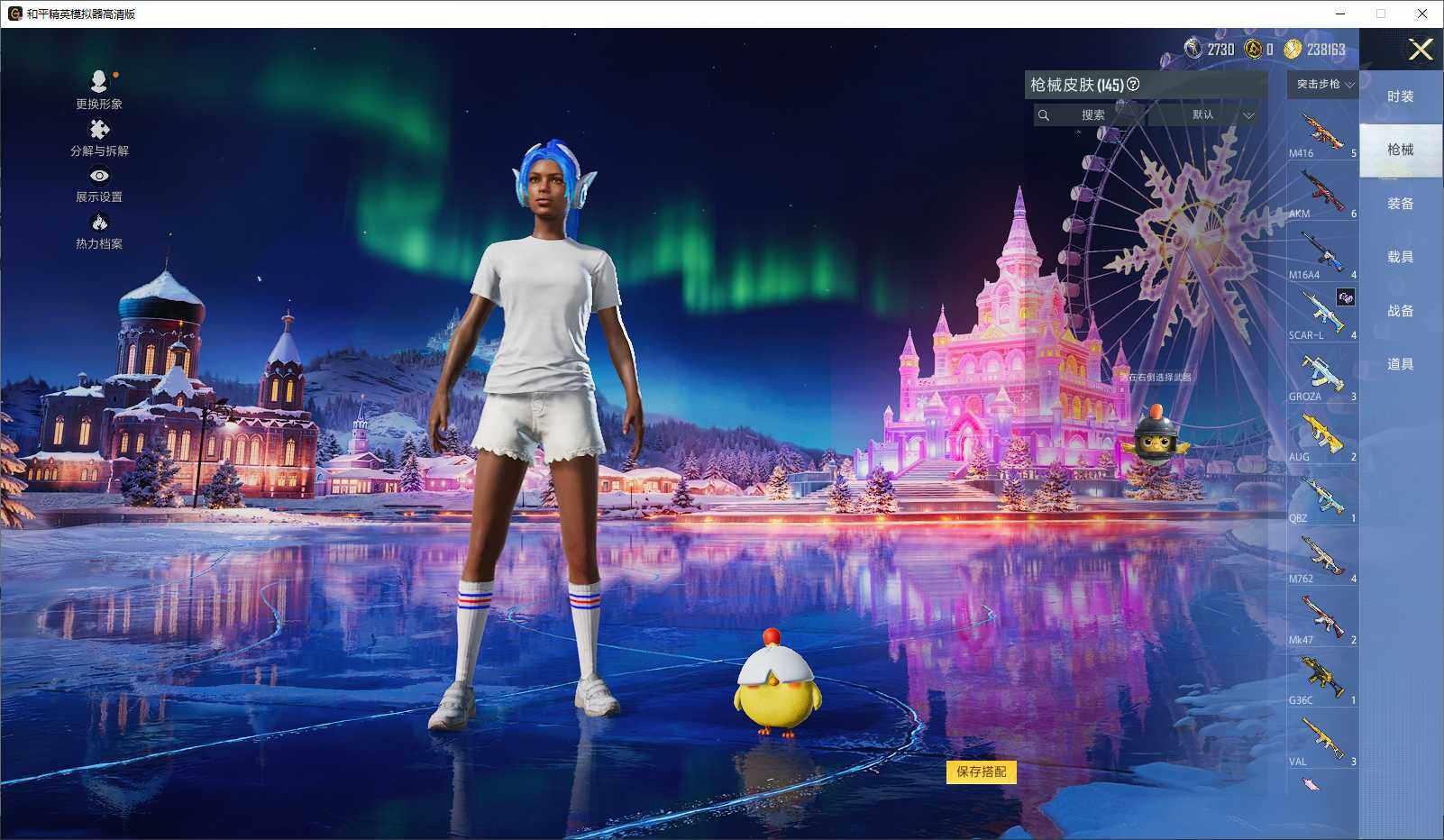 HPLX3429273和平精英账号详情图7 HPLX3429273和平精英账号详情图7