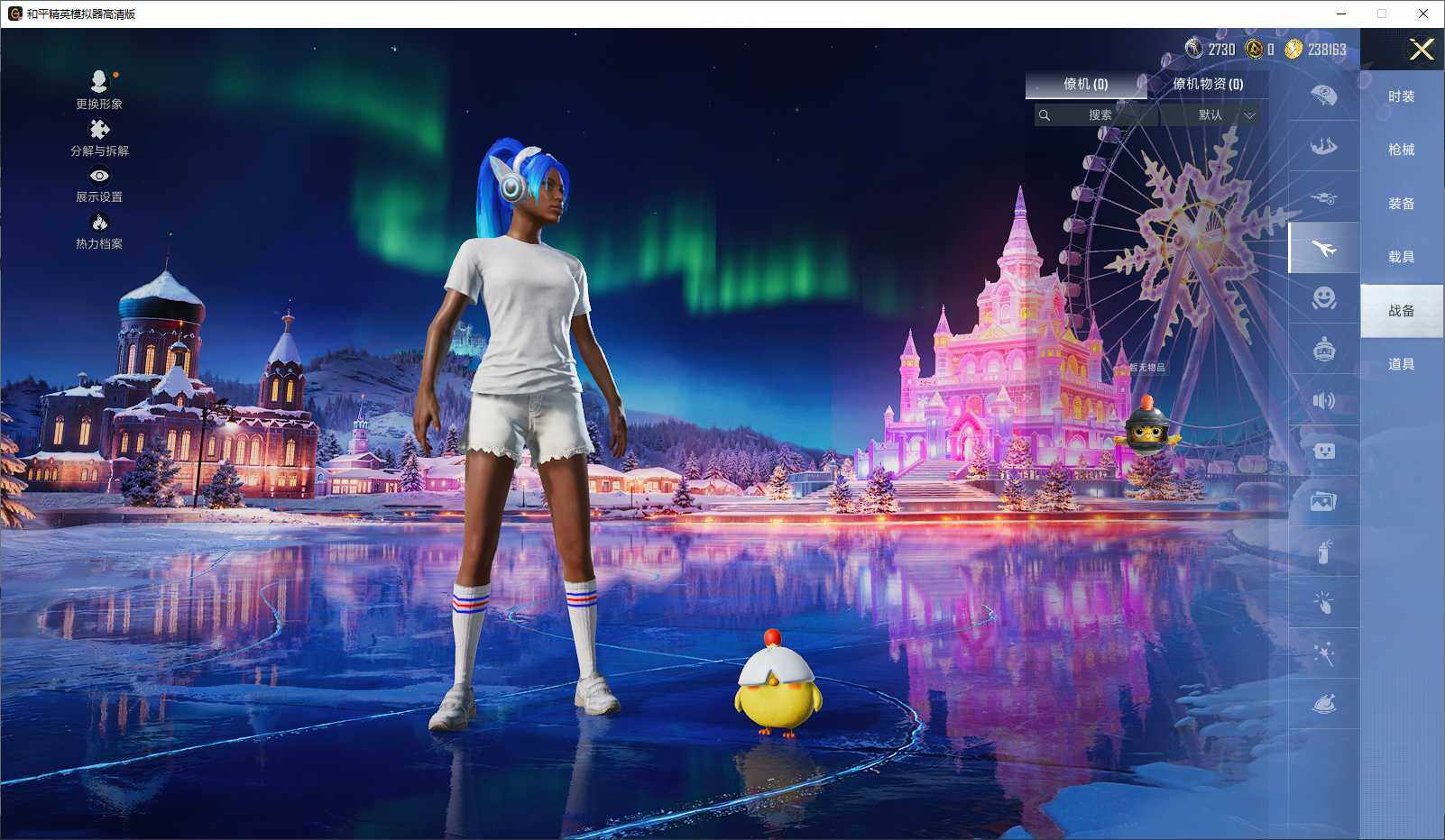 HPLX3429273和平精英账号详情图9 HPLX3429273和平精英账号详情图9