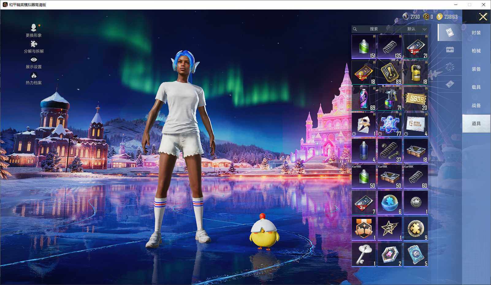 HPLX3429273和平精英账号详情图10 HPLX3429273和平精英账号详情图10