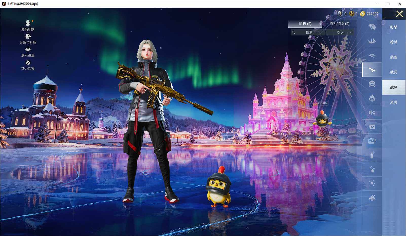 HPLX3429270和平精英账号详情图9 HPLX3429270和平精英账号详情图9