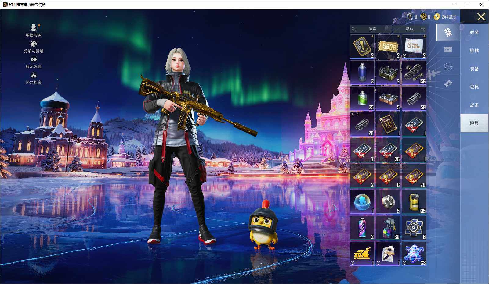 HPLX3429270和平精英账号详情图10 HPLX3429270和平精英账号详情图10