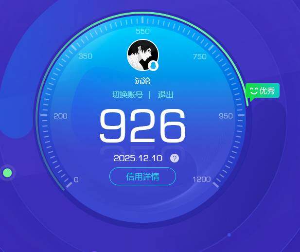 WZKG451232王者荣耀账号详情图6