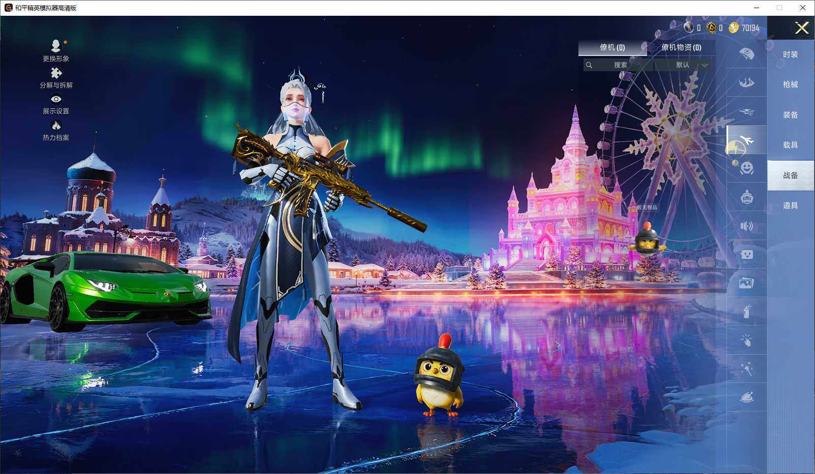 HPCMW3429844和平精英账号详情图9 HPCMW3429844和平精英账号详情图9