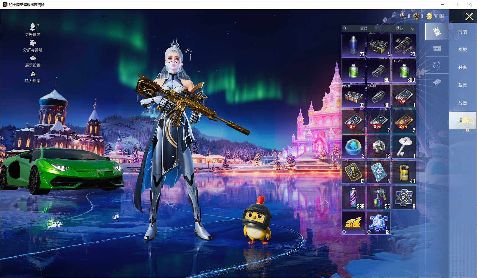 HPCMW3429844和平精英账号详情图10 HPCMW3429844和平精英账号详情图10