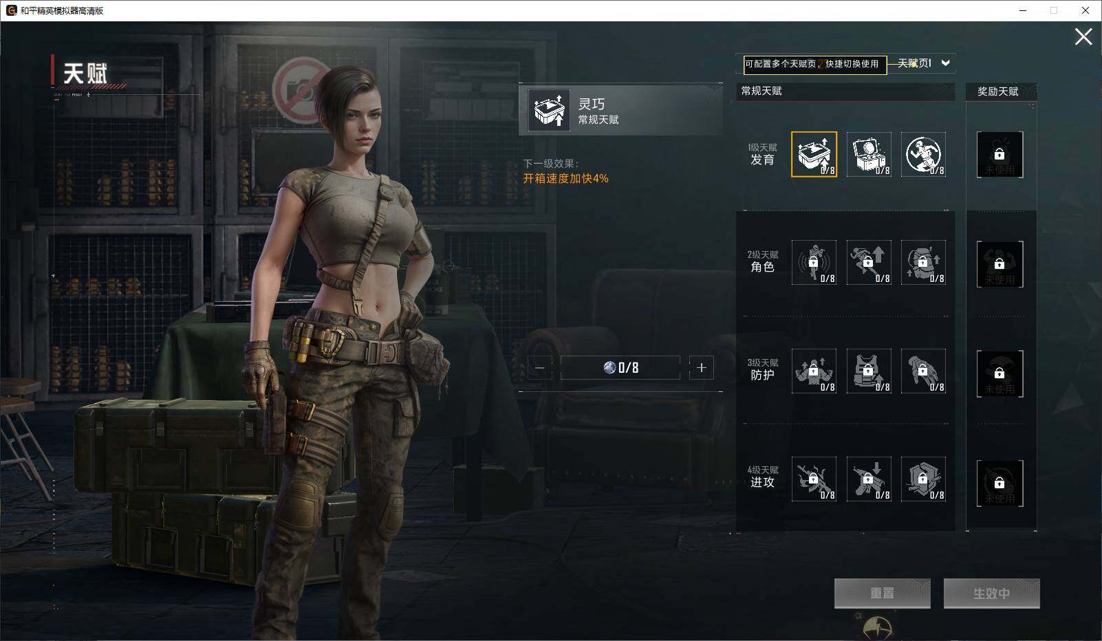 HPCMW3429844和平精英账号详情图11 HPCMW3429844和平精英账号详情图11