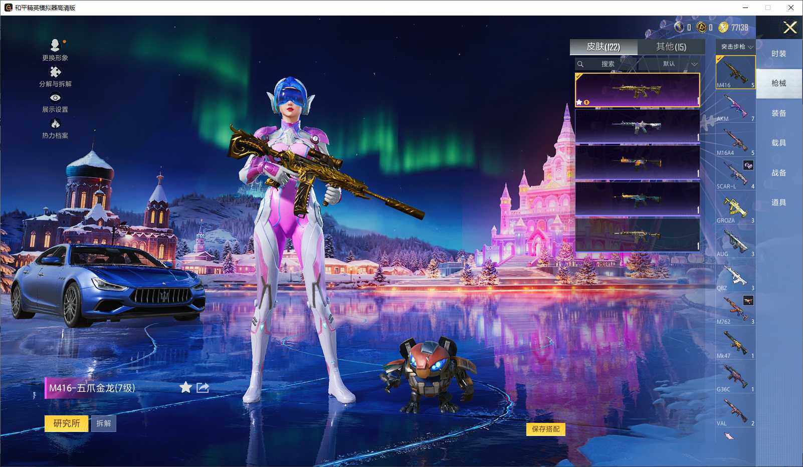 HPLE3431831和平精英账号详情图7 HPLE3431831和平精英账号详情图7