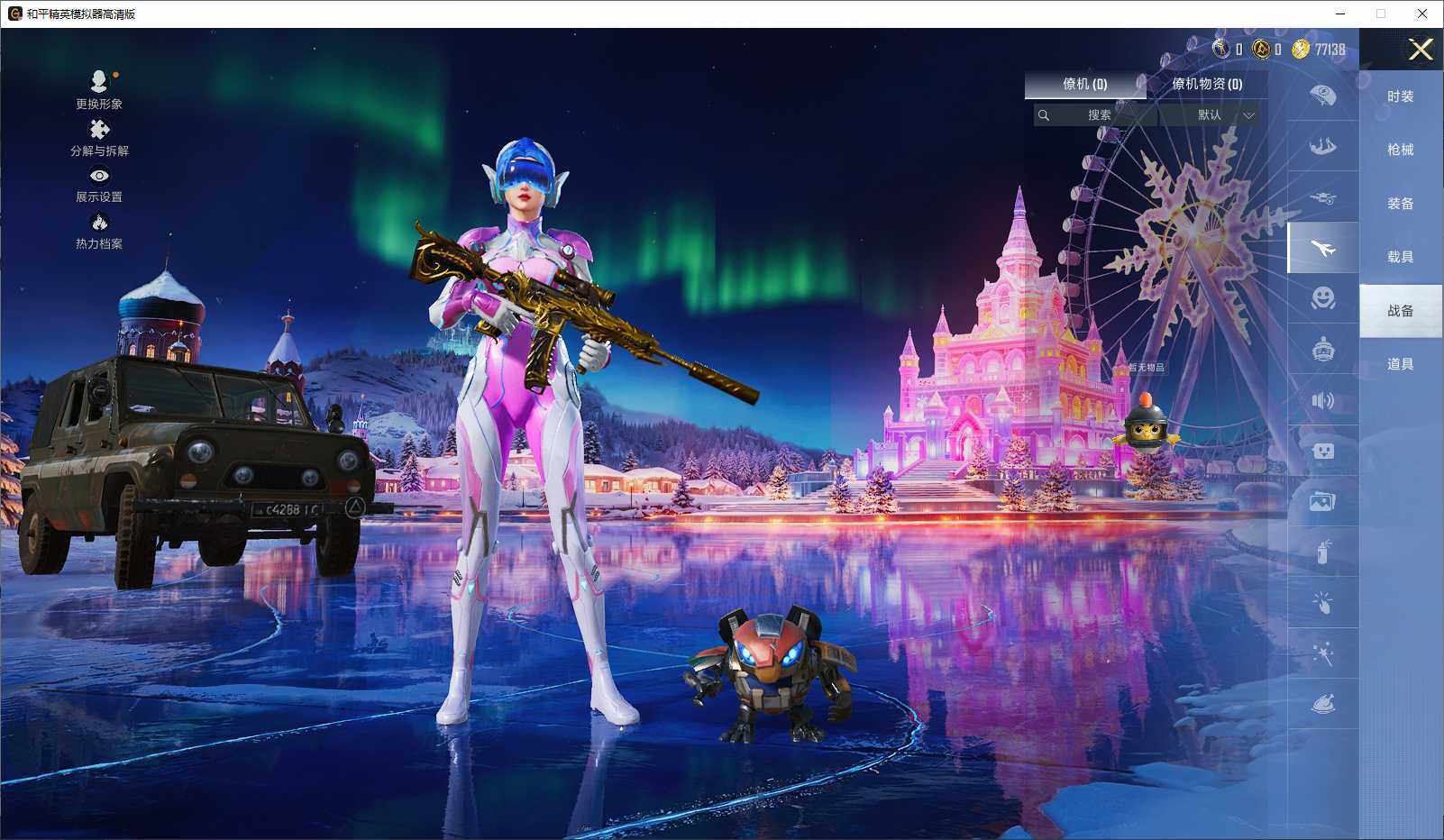 HPLE3431831和平精英账号详情图9 HPLE3431831和平精英账号详情图9