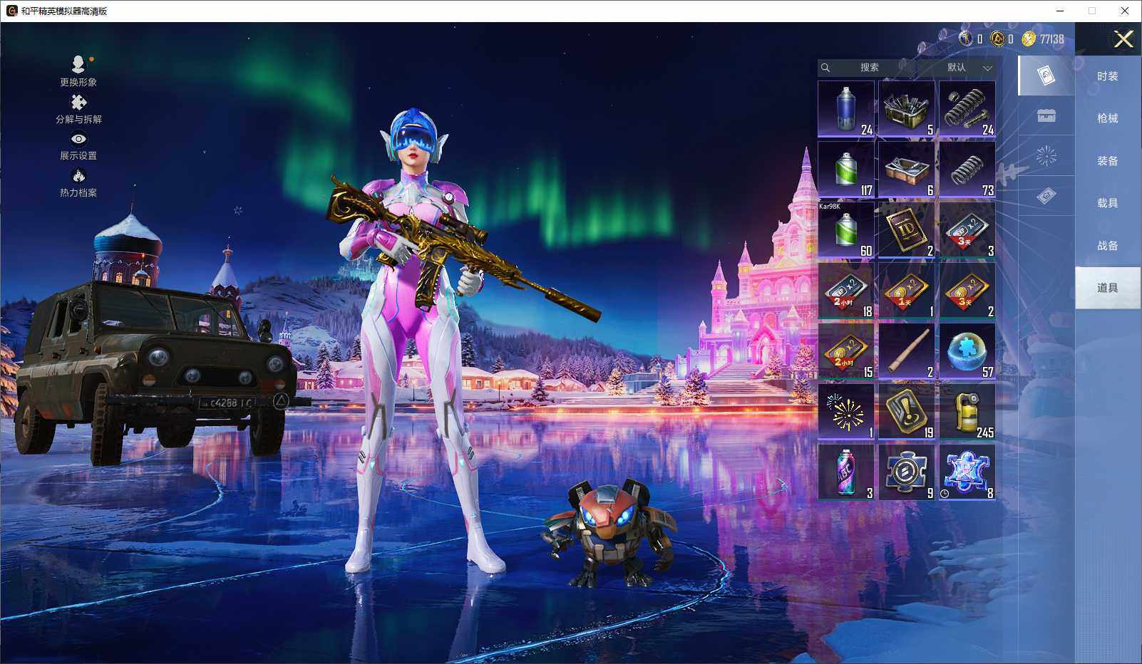 HPLE3431831和平精英账号详情图10 HPLE3431831和平精英账号详情图10