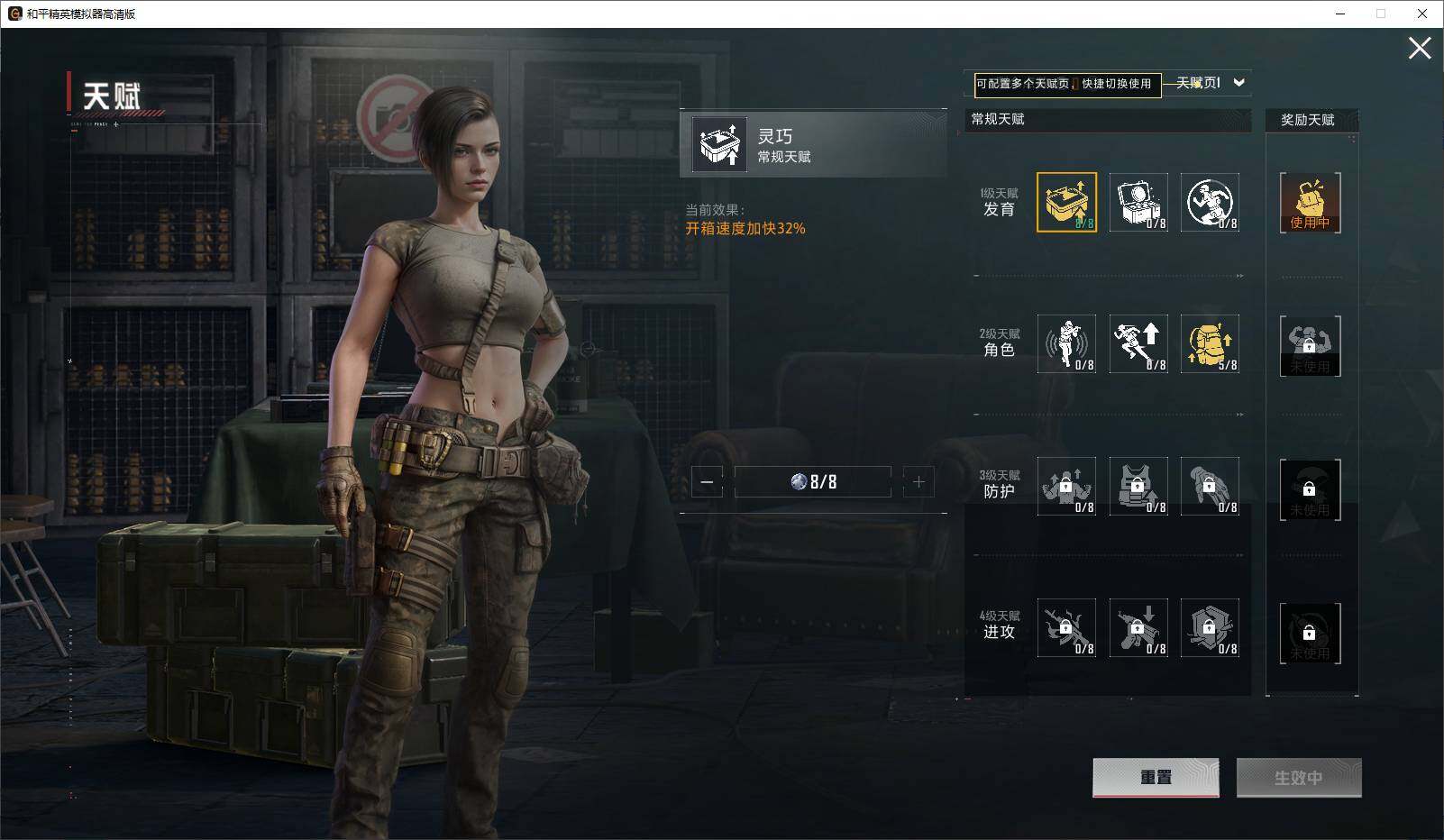 HPLE3431831和平精英账号详情图11 HPLE3431831和平精英账号详情图11