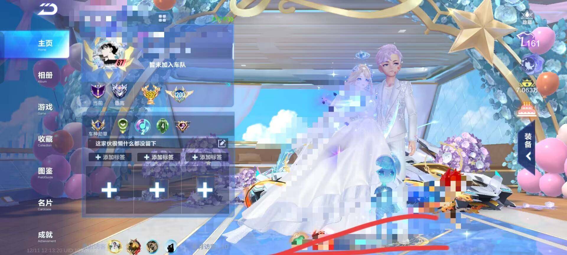 FCSEY36356QQ飞车手游账号详情图7 FCSEY36356QQ飞车手游账号详情图7