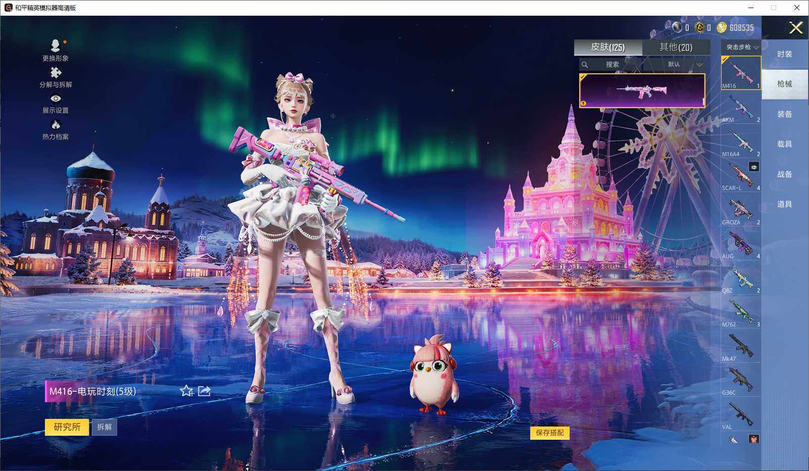 HPLX3431808和平精英账号详情图7 HPLX3431808和平精英账号详情图7