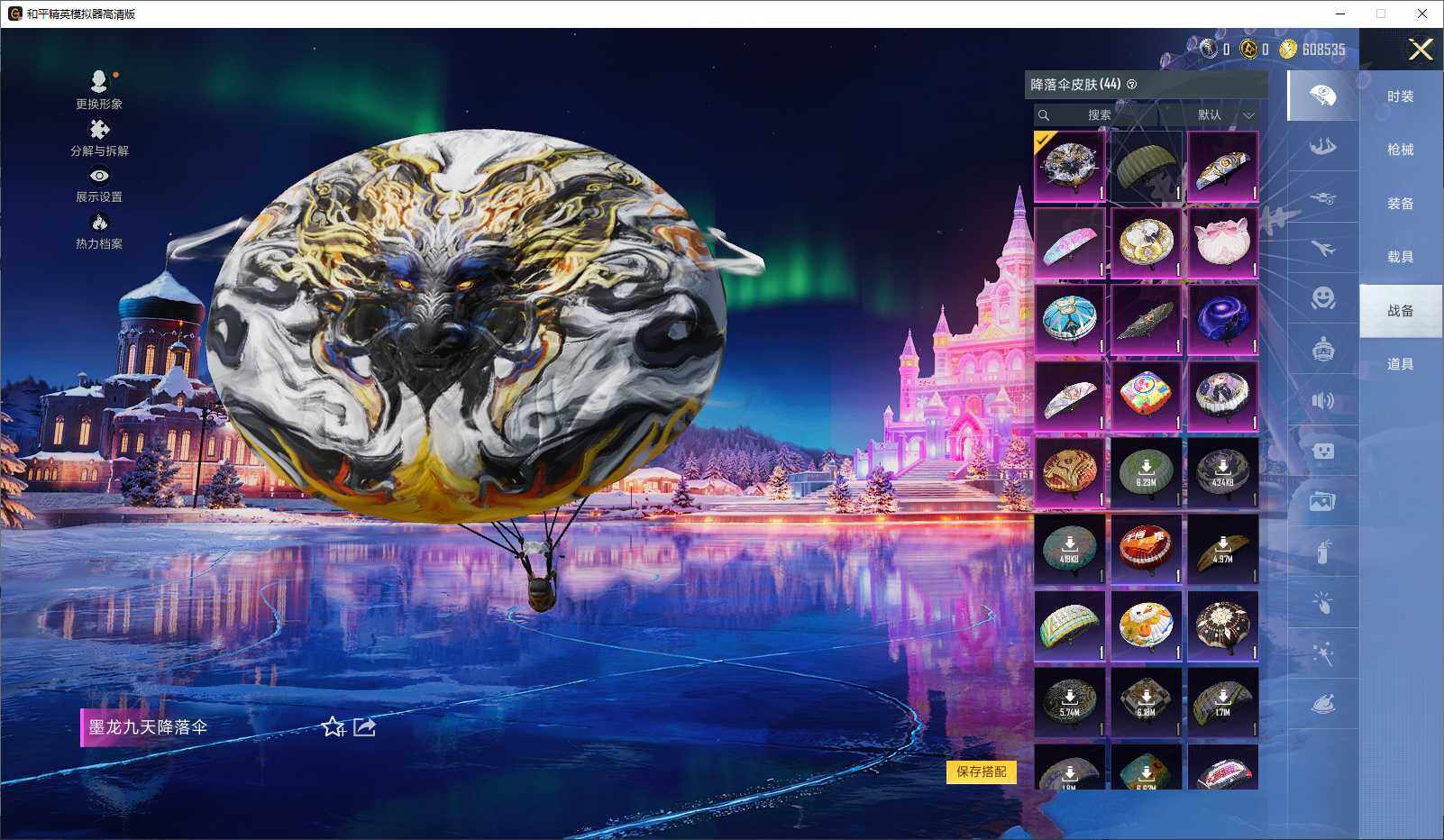 HPLX3431808和平精英账号详情图8 HPLX3431808和平精英账号详情图8