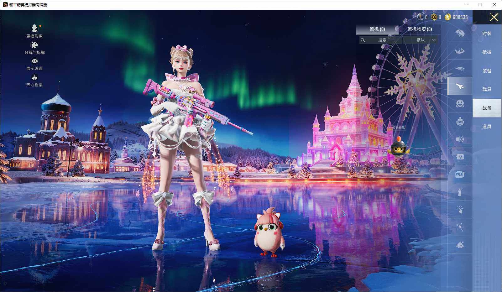 HPLX3431808和平精英账号详情图9 HPLX3431808和平精英账号详情图9