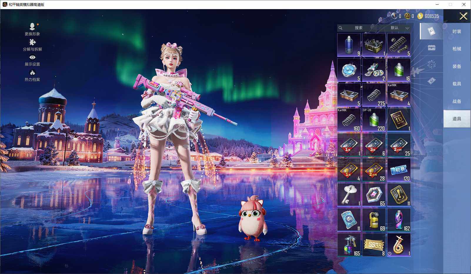 HPLX3431808和平精英账号详情图10 HPLX3431808和平精英账号详情图10