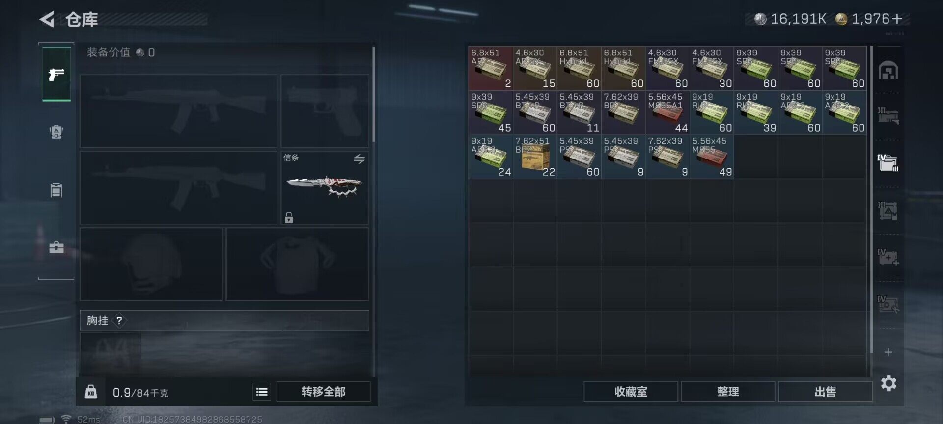 SJZQM382800三角洲行动账号详情图4 SJZQM382800三角洲行动账号详情图4