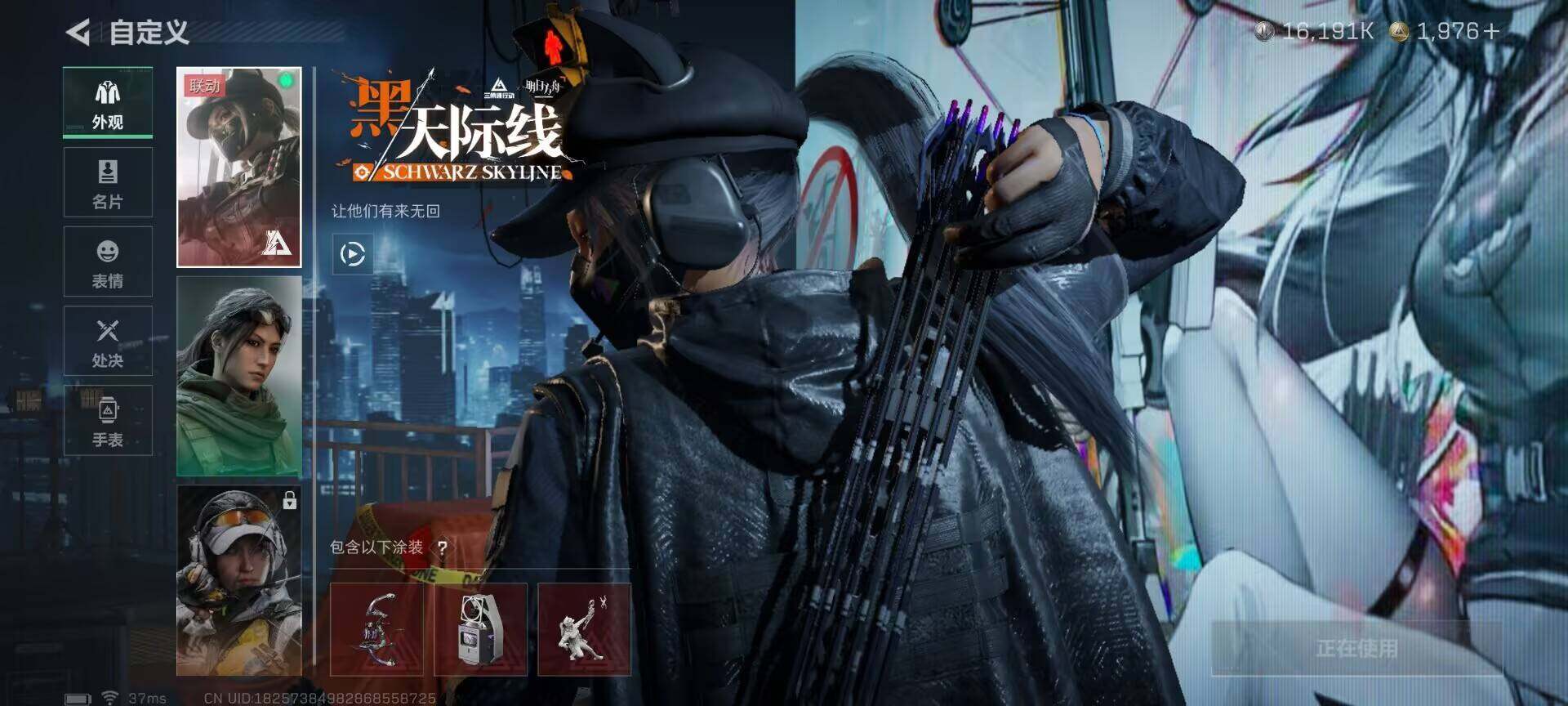 SJZQM382800三角洲行动账号详情图16 SJZQM382800三角洲行动账号详情图16