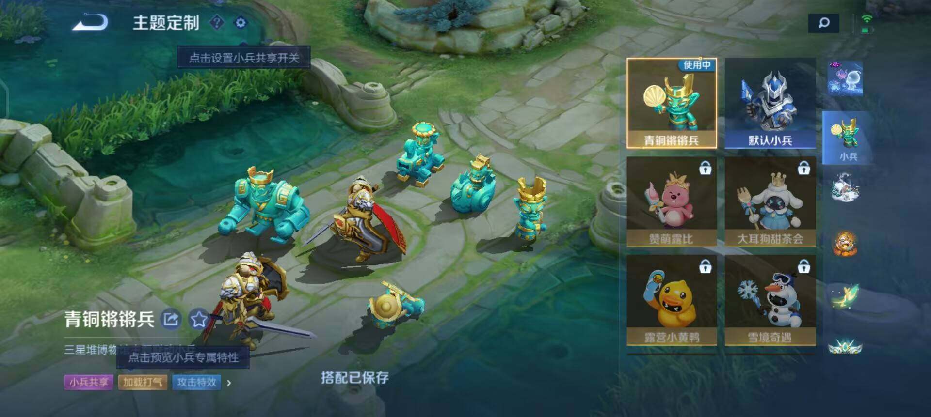 WZQM3445363王者荣耀账号详情图13