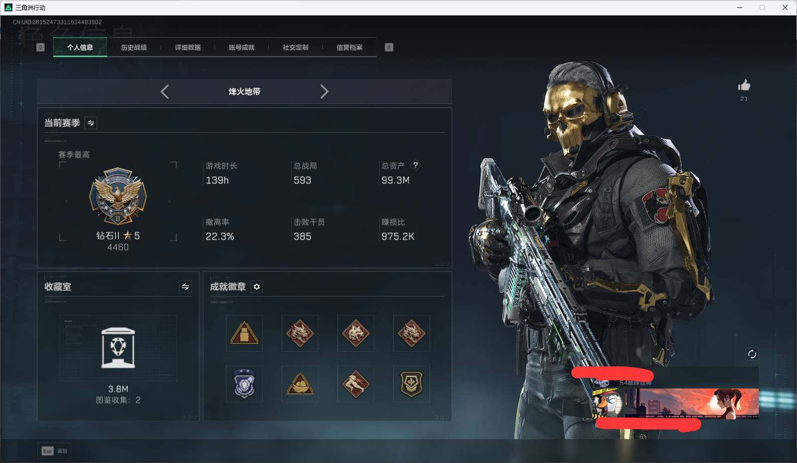 SJZQM383097三角洲行动账号详情图8 SJZQM383097三角洲行动账号详情图8