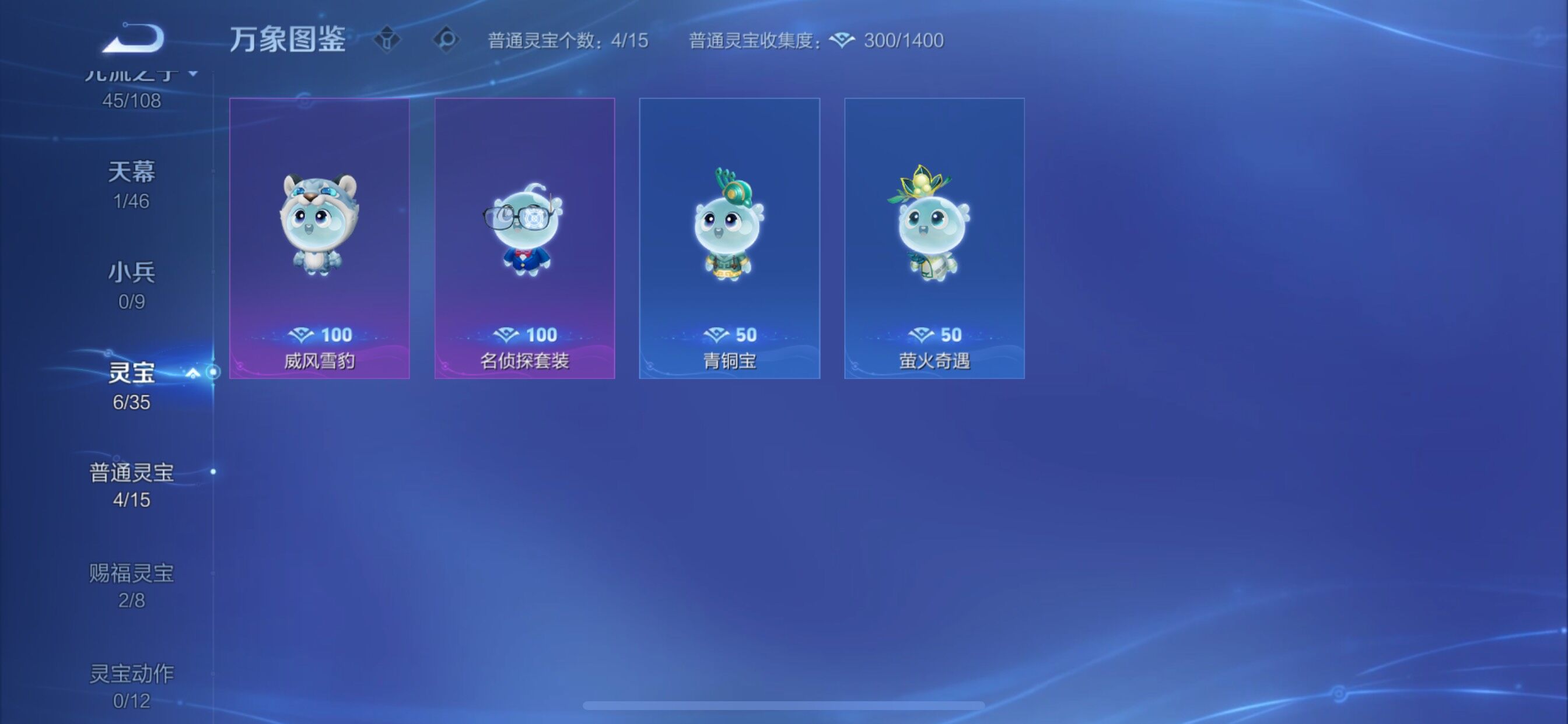 WZCMY3433608王者荣耀账号详情图19 WZCMY3433608王者荣耀账号详情图19