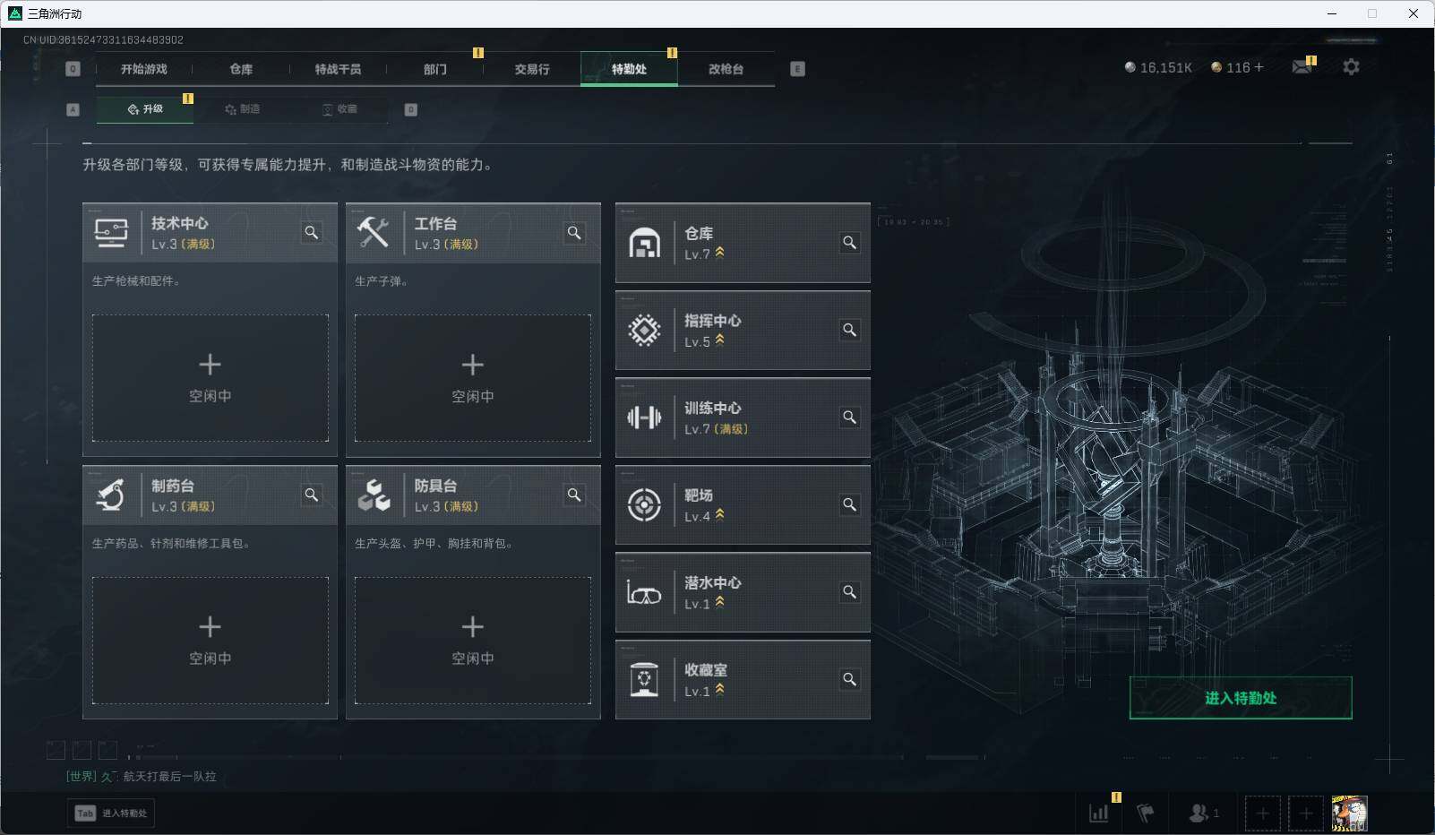 SJZQM383097三角洲行动账号详情图6 SJZQM383097三角洲行动账号详情图6