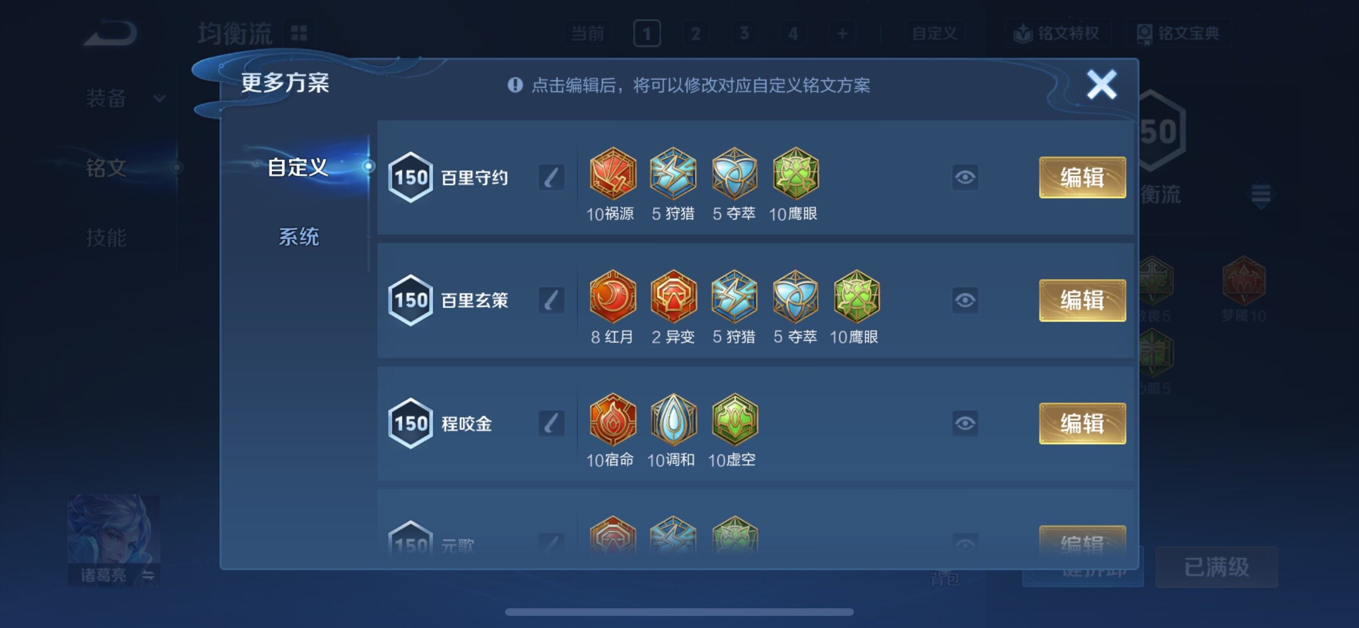 WZCMY3433608王者荣耀账号详情图25 WZCMY3433608王者荣耀账号详情图25