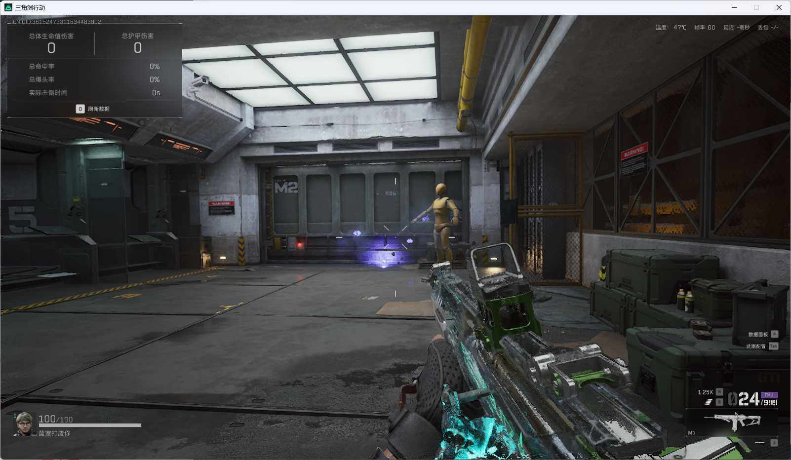 SJZQM383097三角洲行动账号详情图13 SJZQM383097三角洲行动账号详情图13