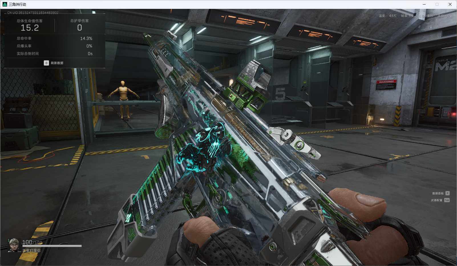 SJZQM383097三角洲行动账号详情图7 SJZQM383097三角洲行动账号详情图7