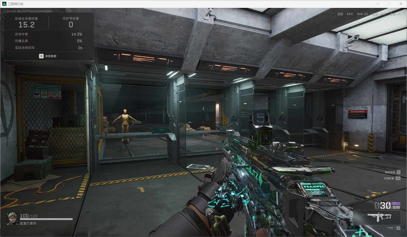 SJZQM383097三角洲行动账号详情图14 SJZQM383097三角洲行动账号详情图14