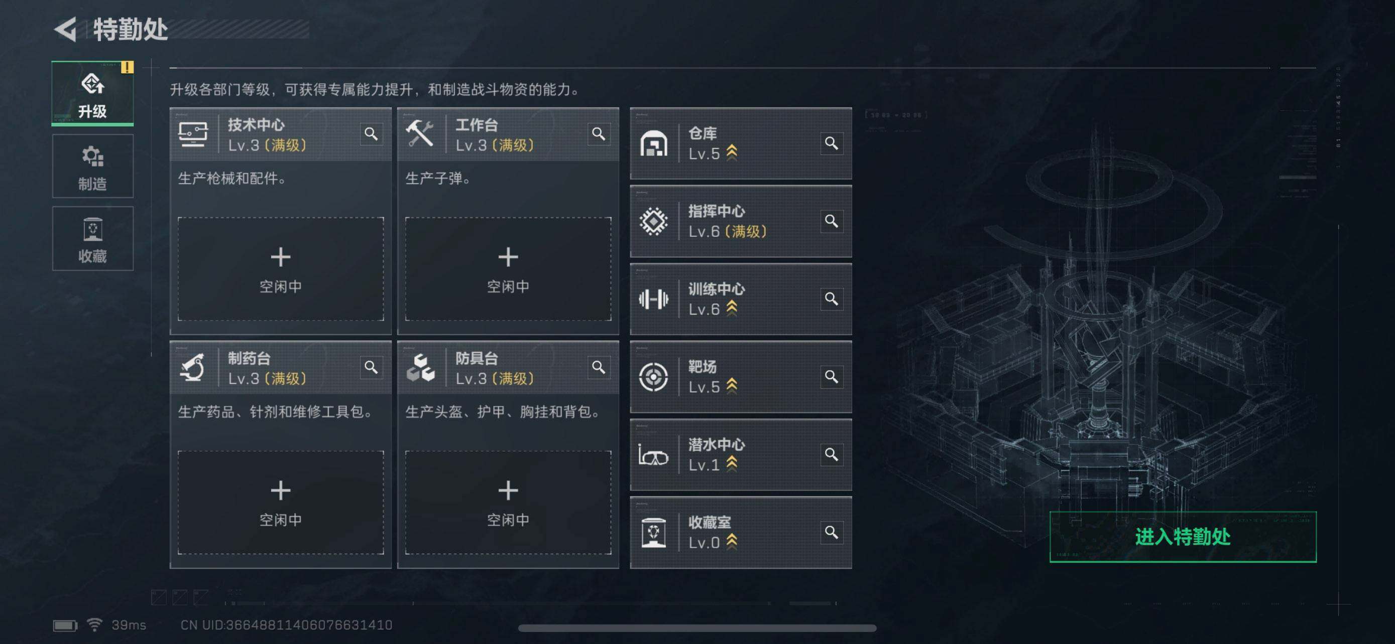 SJZQM383098三角洲行动账号详情图4 SJZQM383098三角洲行动账号详情图4