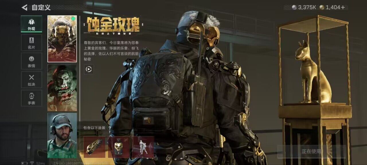 SJZCMW387928三角洲行动账号详情图8 SJZCMW387928三角洲行动账号详情图8