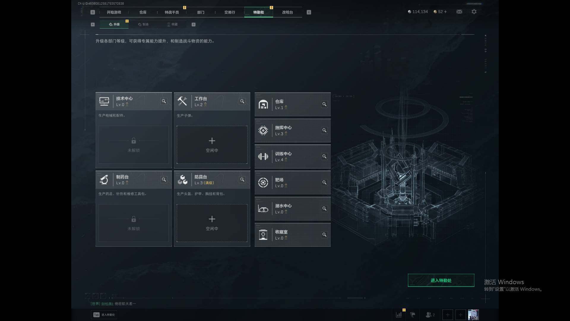 SJZEY384069三角洲行动账号详情图4 SJZEY384069三角洲行动账号详情图4