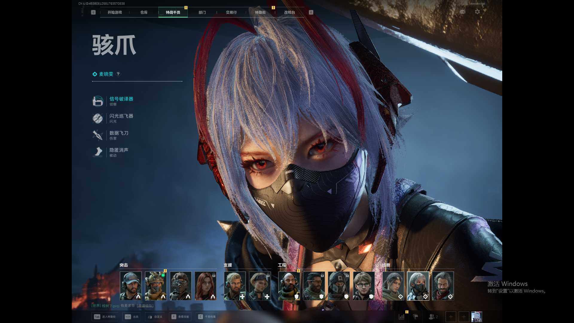 SJZEY384069三角洲行动账号详情图5 SJZEY384069三角洲行动账号详情图5