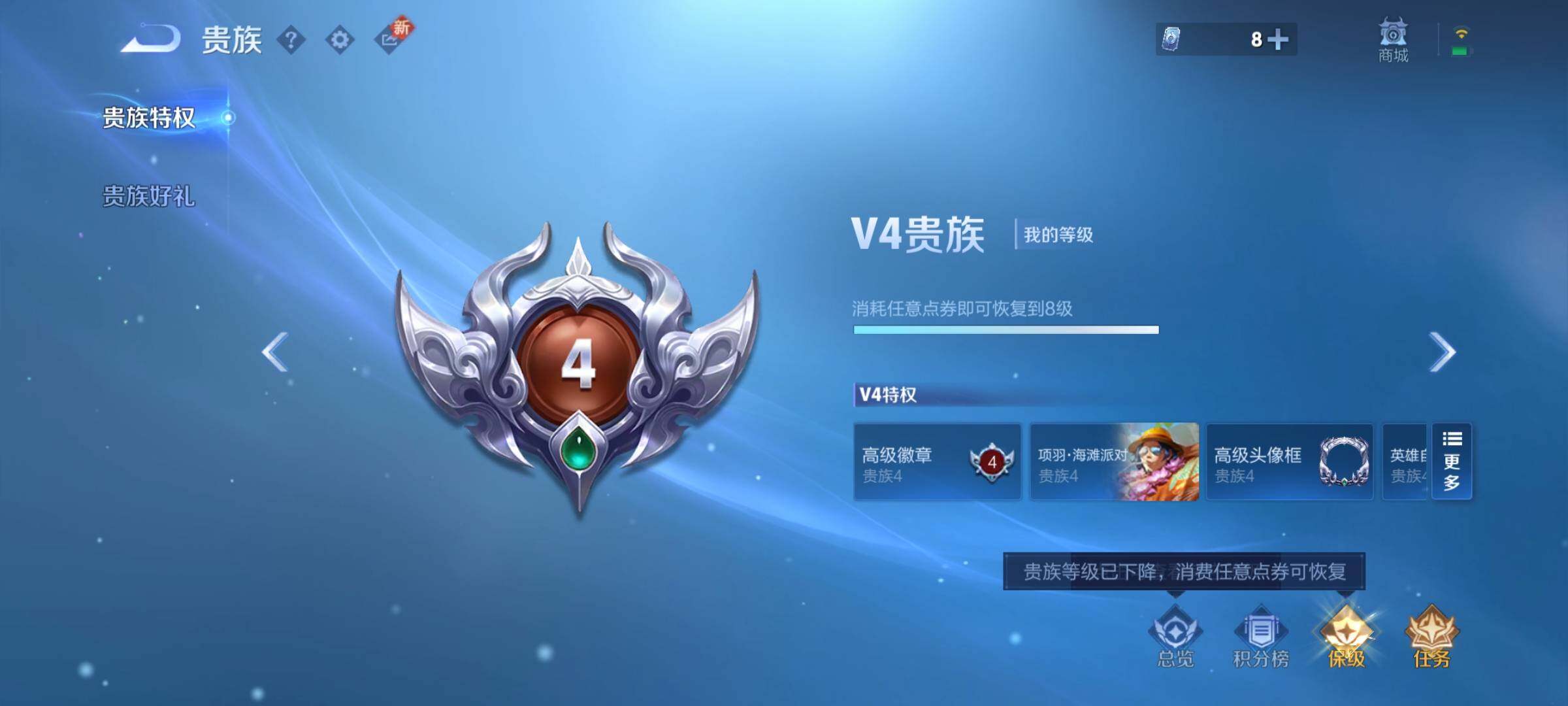 WZCMY3427533王者荣耀账号详情图24 WZCMY3427533王者荣耀账号详情图24