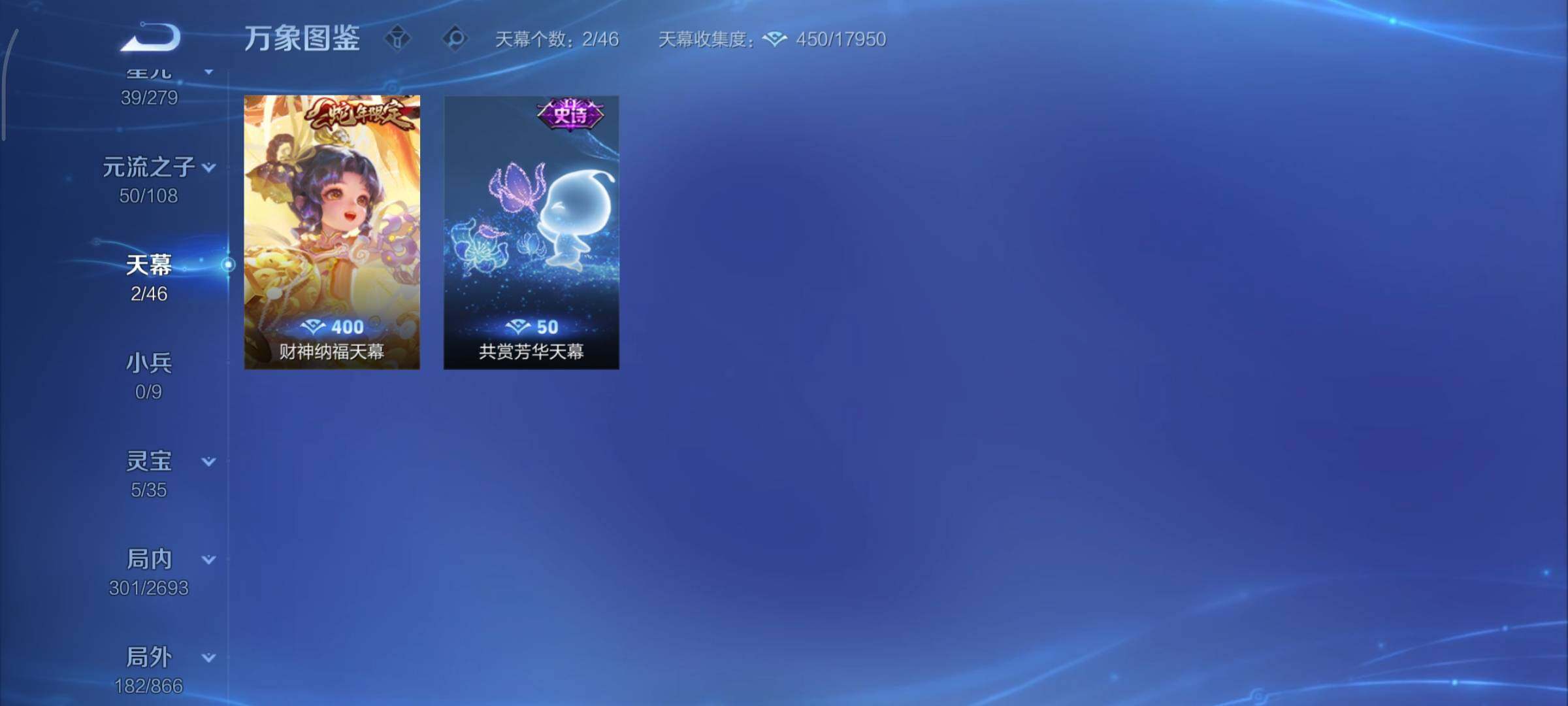 WZCMY3427533王者荣耀账号详情图15 WZCMY3427533王者荣耀账号详情图15