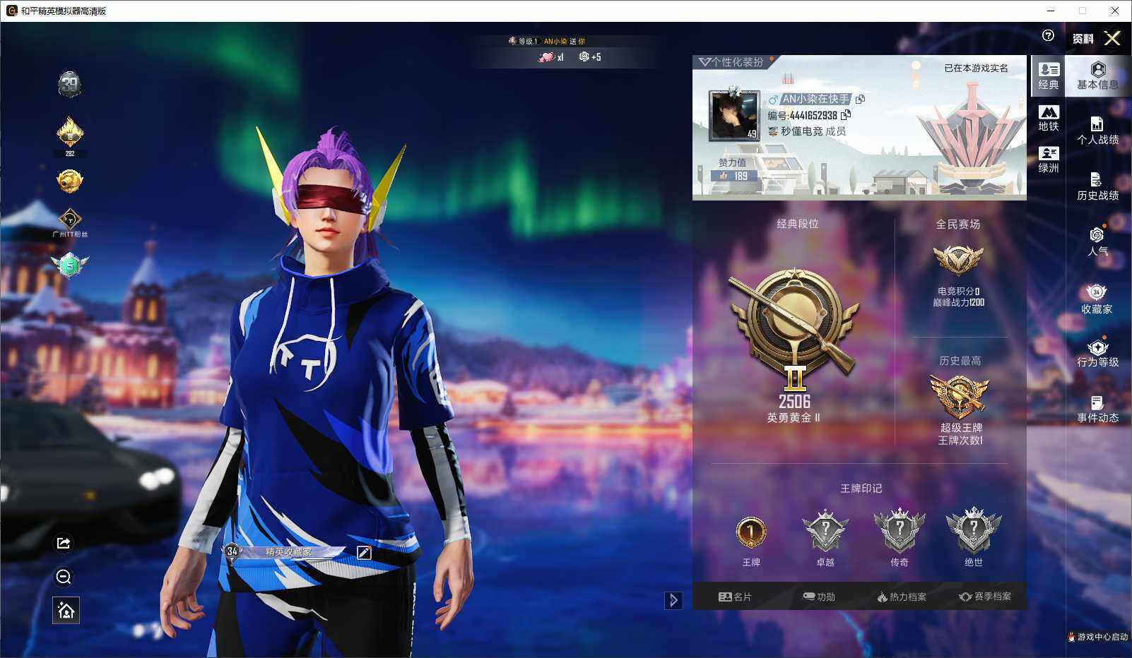 HPCMW3429781和平精英账号详情图4 HPCMW3429781和平精英账号详情图4