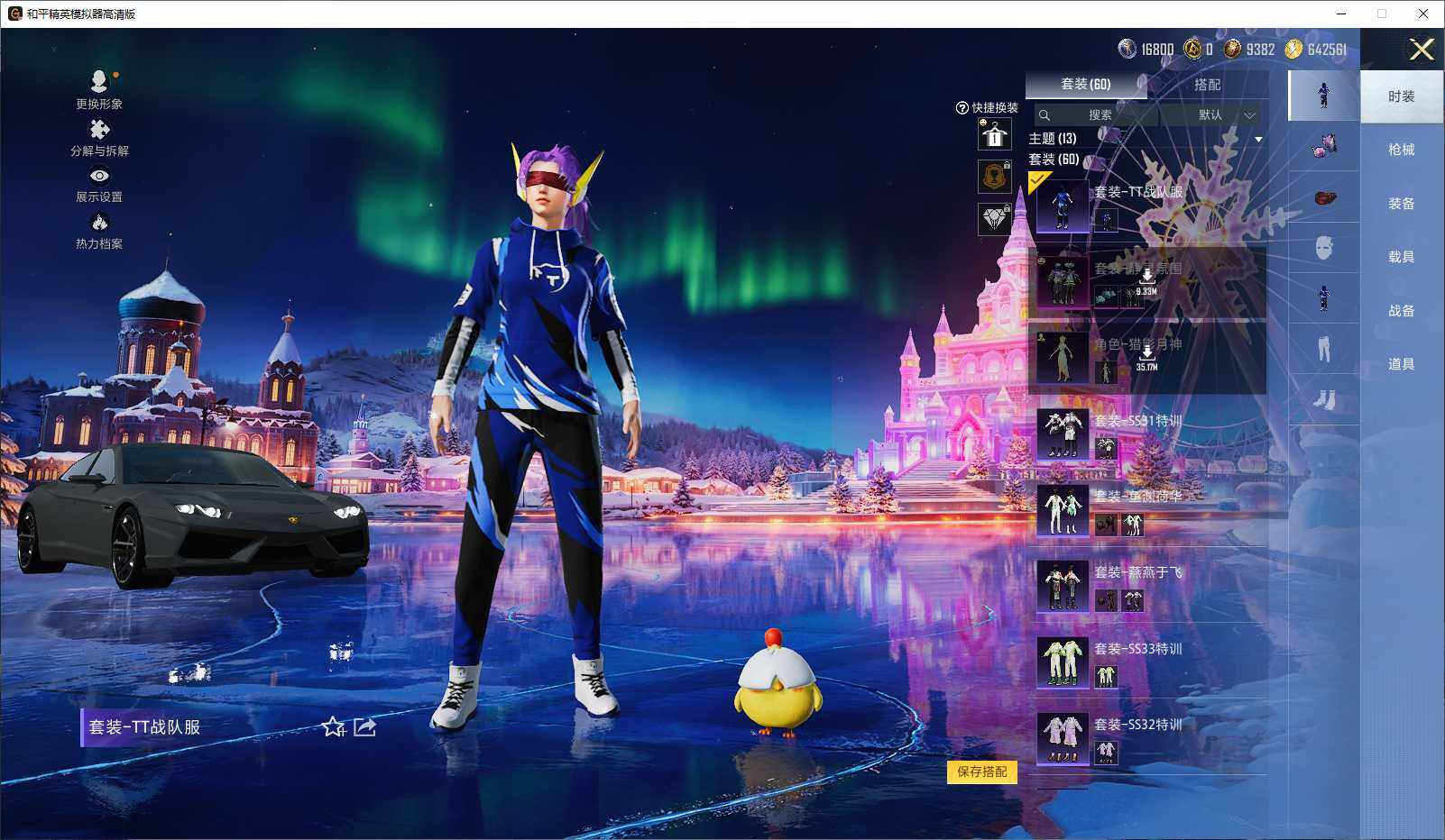 HPCMW3429781和平精英账号详情图6 HPCMW3429781和平精英账号详情图6