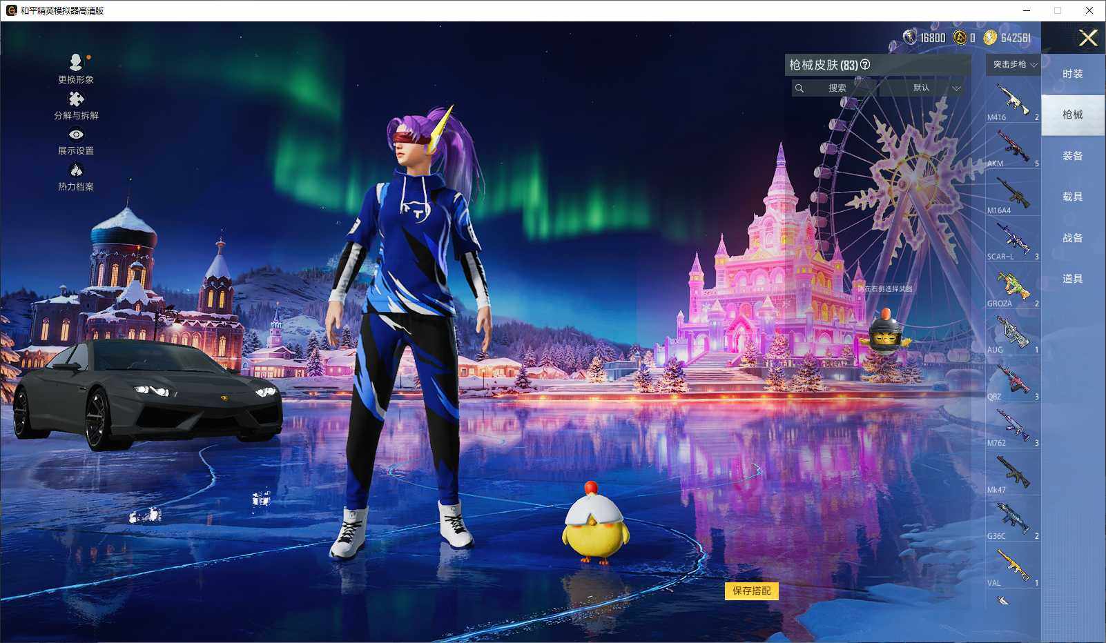 HPCMW3429781和平精英账号详情图7 HPCMW3429781和平精英账号详情图7