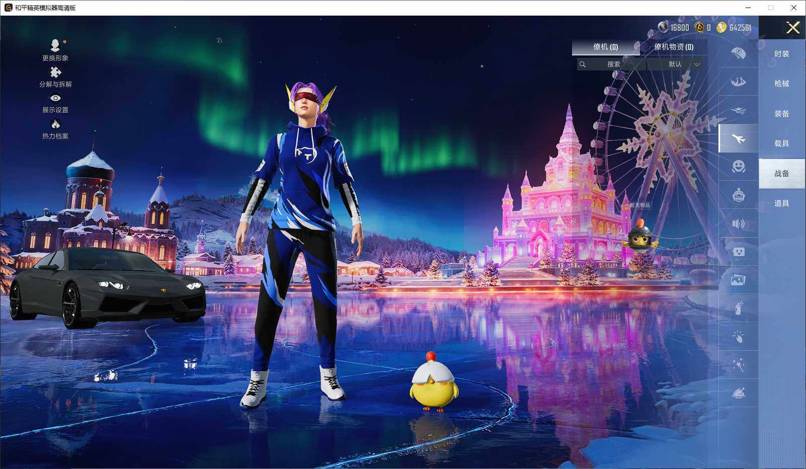 HPCMW3429781和平精英账号详情图9 HPCMW3429781和平精英账号详情图9