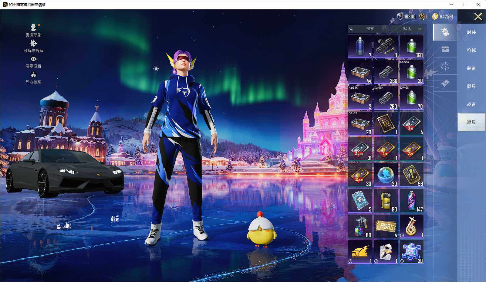 HPCMW3429781和平精英账号详情图10 HPCMW3429781和平精英账号详情图10