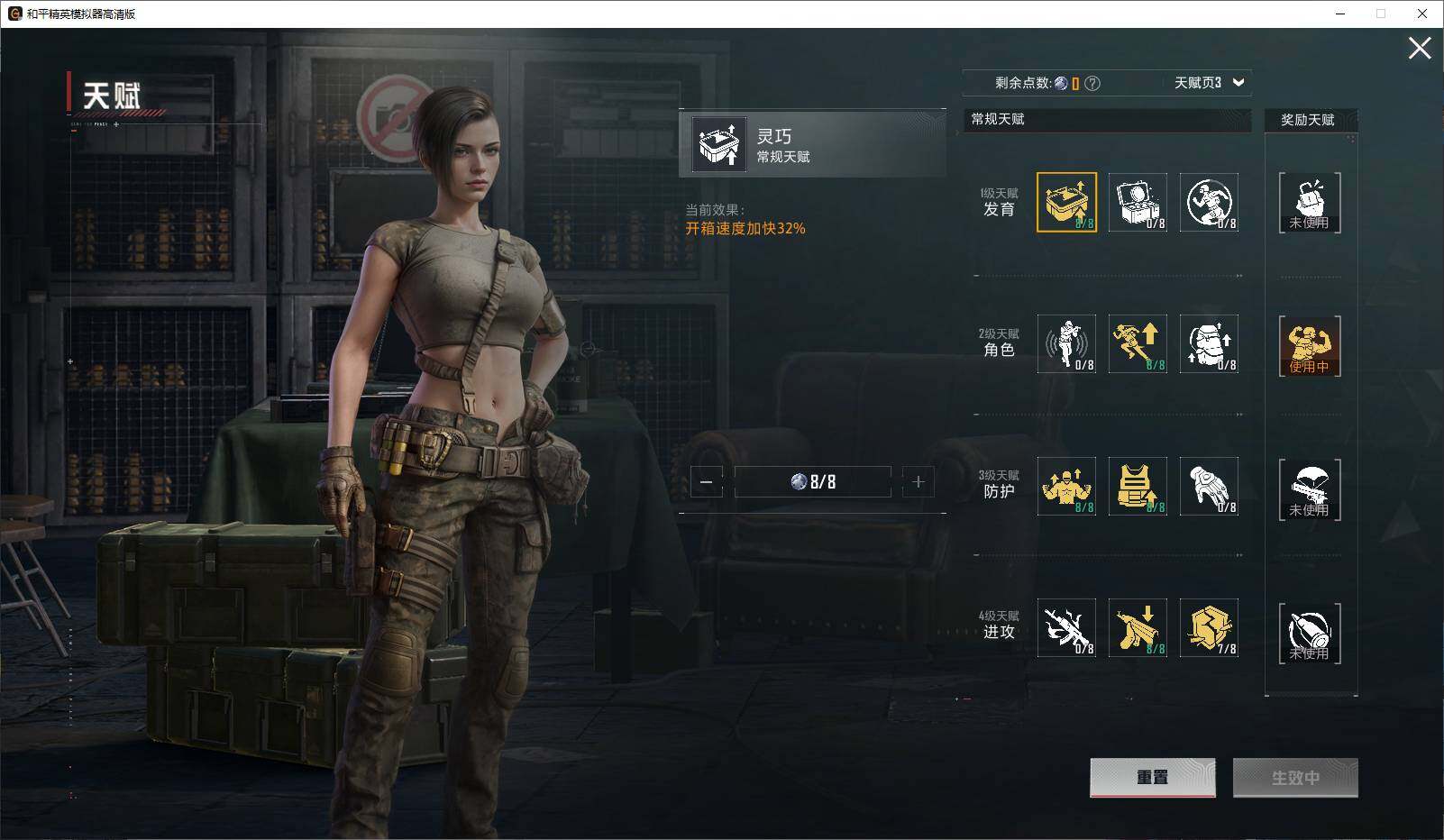 HPCMW3429781和平精英账号详情图11 HPCMW3429781和平精英账号详情图11