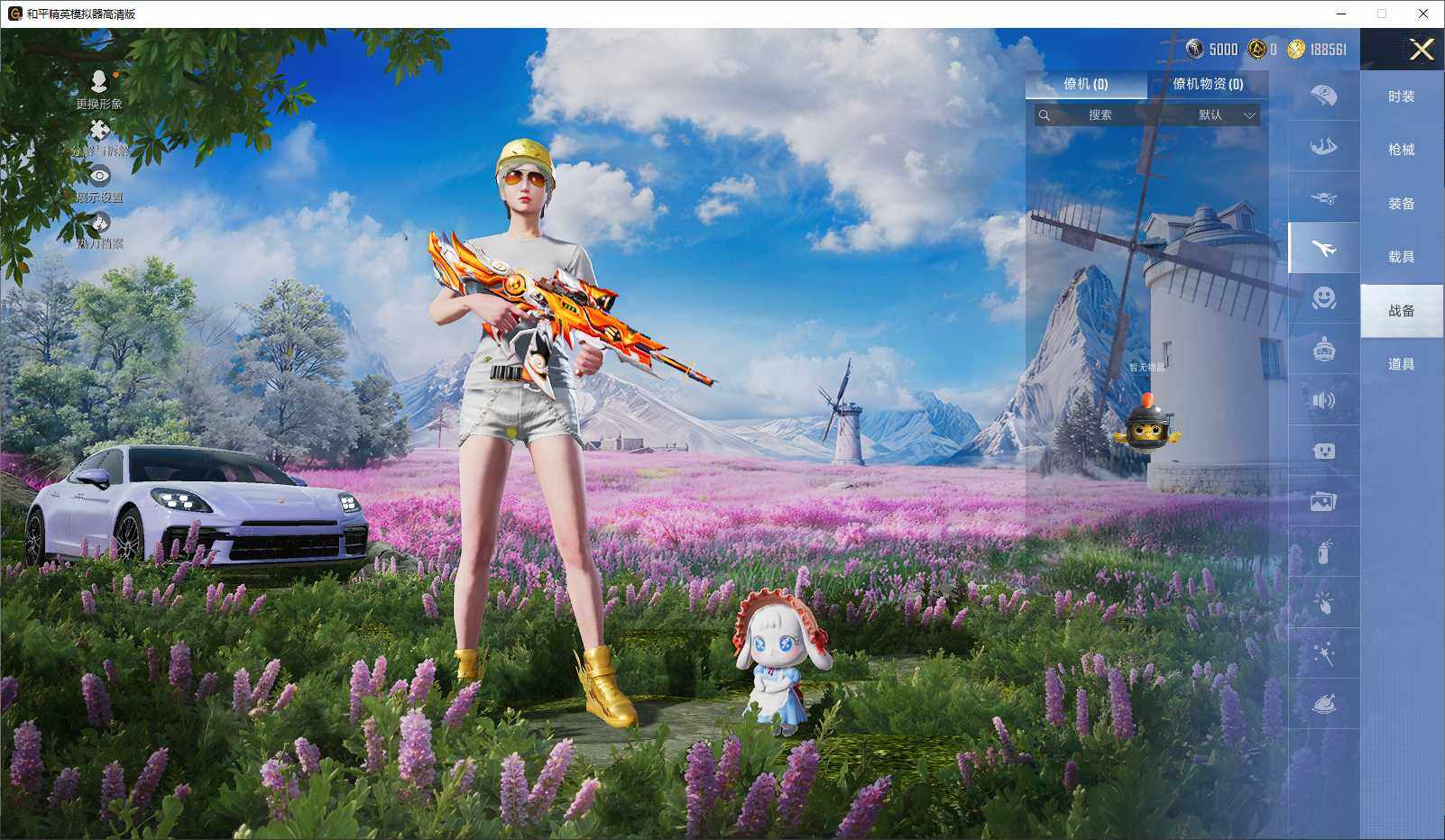 HPLX3429259和平精英账号详情图9 HPLX3429259和平精英账号详情图9