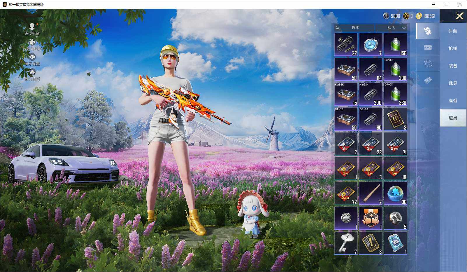 HPLX3429259和平精英账号详情图10 HPLX3429259和平精英账号详情图10