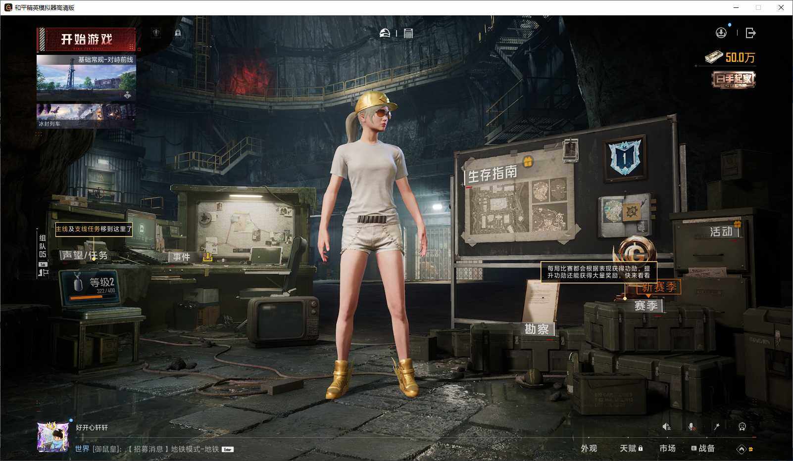 HPLX3429259和平精英账号详情图11 HPLX3429259和平精英账号详情图11