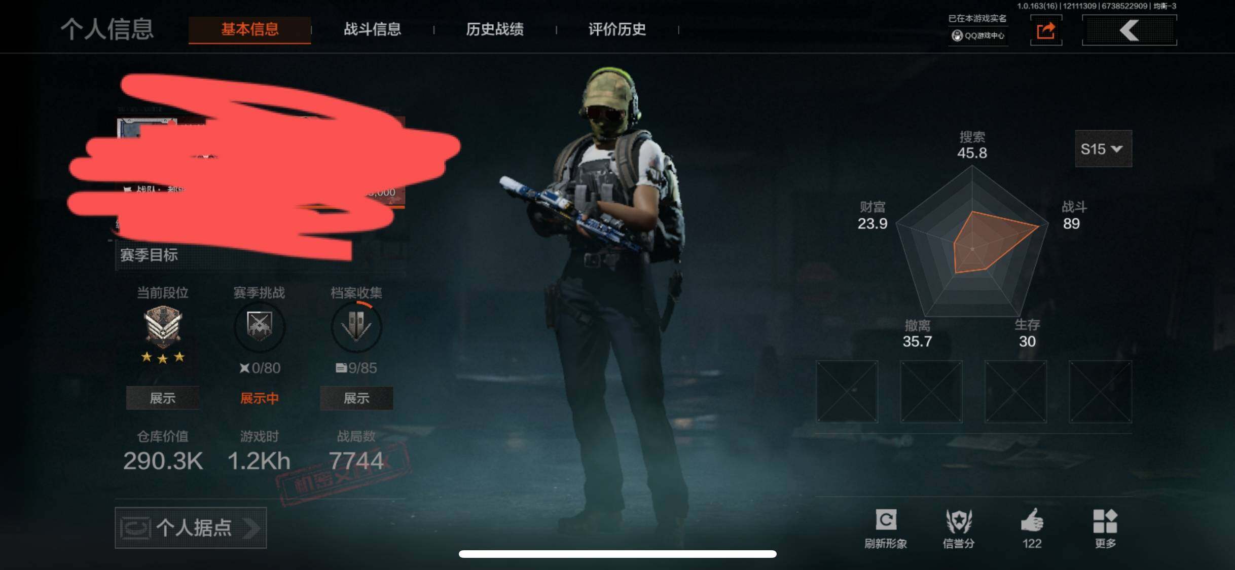 暗区突围账号苹果QQ【AQD52】等级：30/段位：大师/仓库价值(百万)：0.29/柯恩币：45051/来战开山刀/明