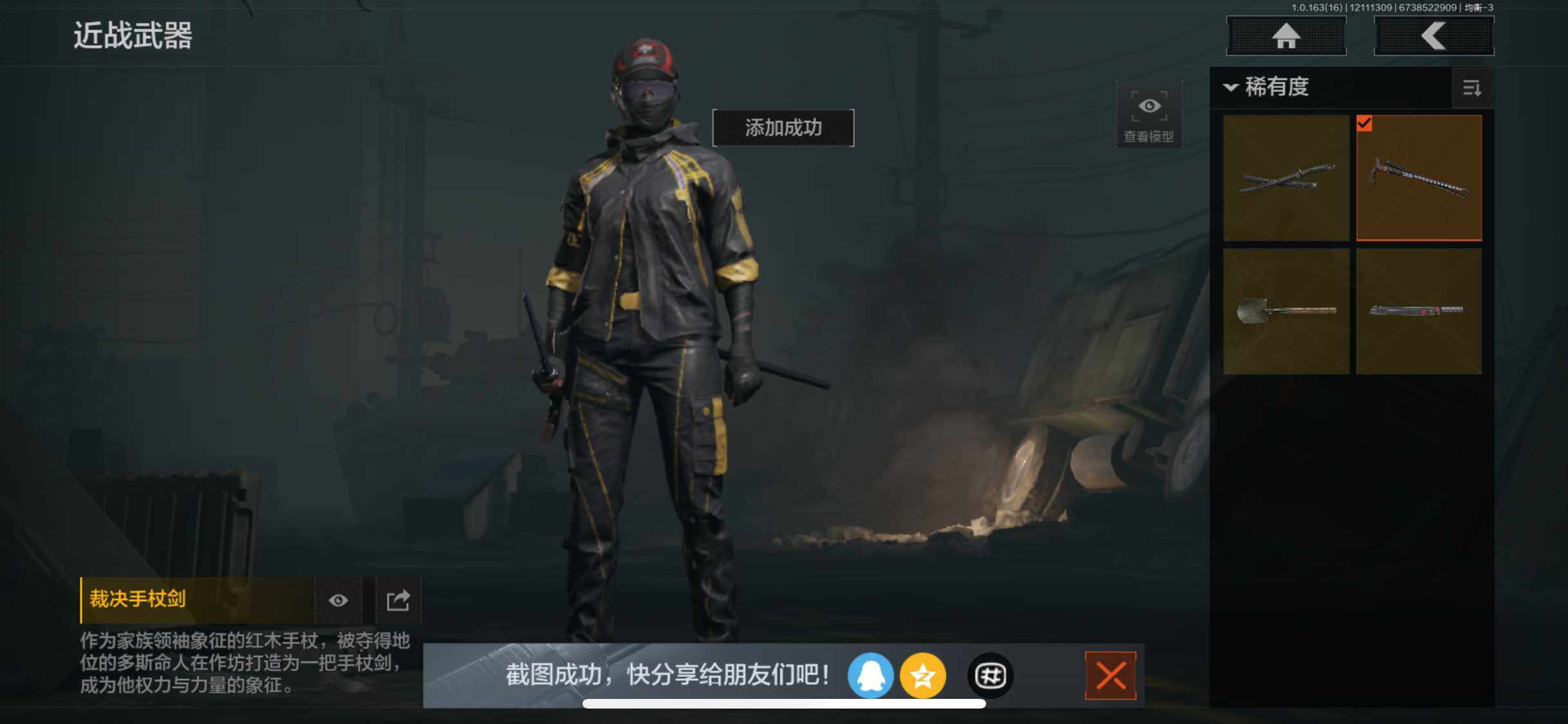 AQQM317007暗区突围账号详情图7 AQQM317007暗区突围账号详情图7