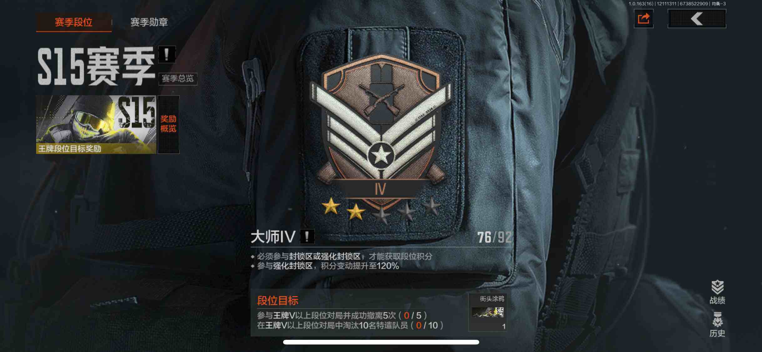 AQQM317007暗区突围账号详情图15 AQQM317007暗区突围账号详情图15